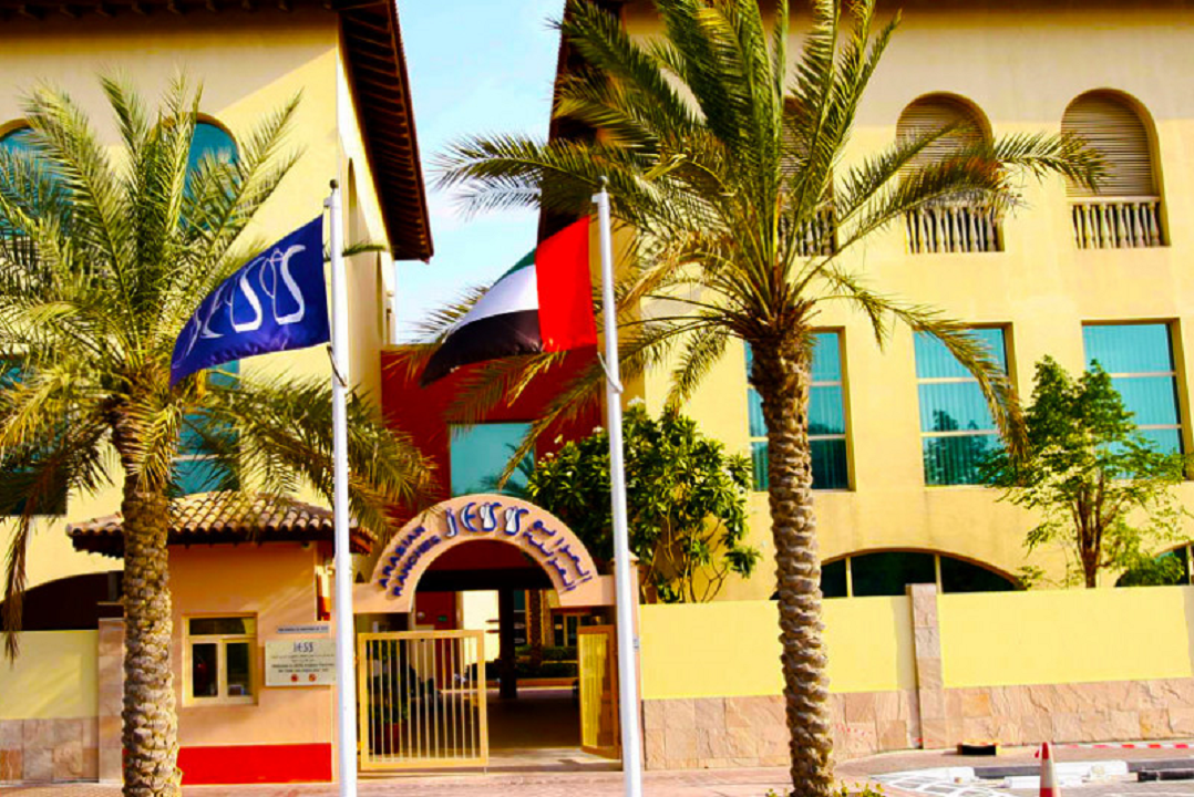 EntroWatch Access Control for Jumeirah English Speaking School